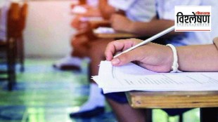 New exam paper leak prevention law by Maha government