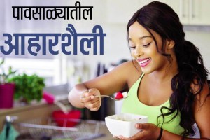 Loksatta viva Monsoon diet A healthy life Medicine