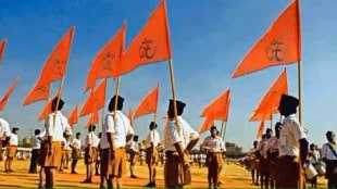 government employee joining rss