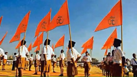 government employee joining rss