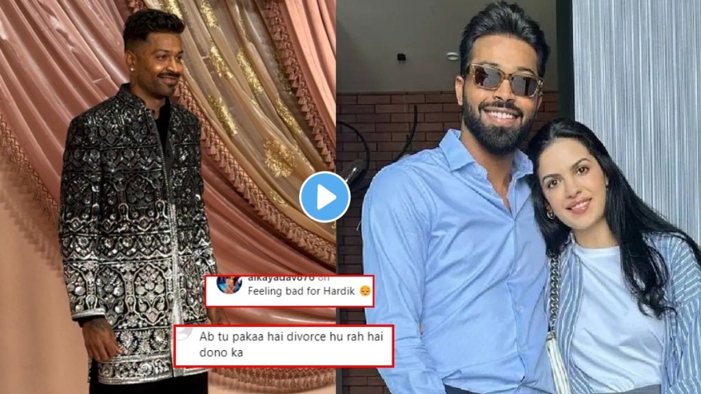 hardik pandya alone attend Anant Radhika Sangeet