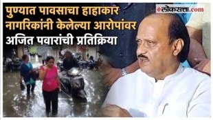 Ajit Pawar gave a reaction on the accusation made by the citizens for releasing water in the river pune