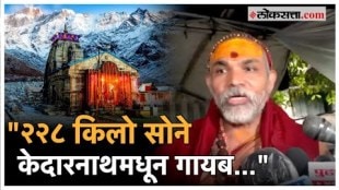 Shankaracharya Swami Avimukteswarananda gave a reaction on discussion of symbolic Kedarnath temple will be built in Delhi