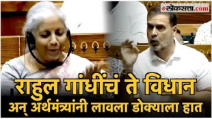 Congress leader Rahul Gandhi criticized government