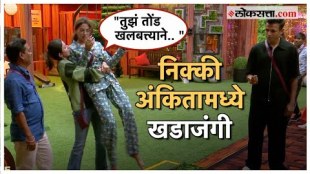 Nikki and Ankita Fight in Big Boss Marathi season 05