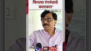 Sanjay Raut gave a reaction on Sharad Pawar and Chhagan Bhujbals meeting