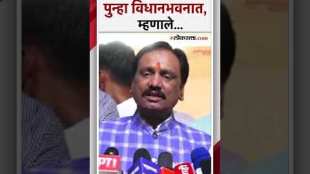 Three days later Ambadas Danve again in the Vidhan Bhavan Maharashtra Politics