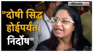 IAS Pooja Khedkar make alligation against media