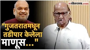 NCP Sharadchandra Pawar party chief Sharad Pawars counter attack on BJP Leader Amit Shah