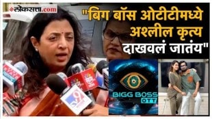Manisha Kayandes allegation on Bigg Boss OTT program