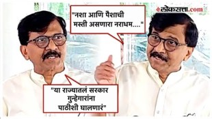 Sanjay Raut gave a reaction on Worli Hit And Run accident case