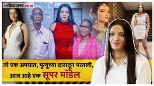 My mother gave me a life for the second time said super model Mitali Sonawane goshta asamanyanchi inspiring story