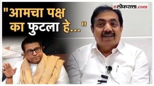 Jayant Patil gave a reaction on Raj Thackerays criticism on ladka bhau and ladki bahin yojana