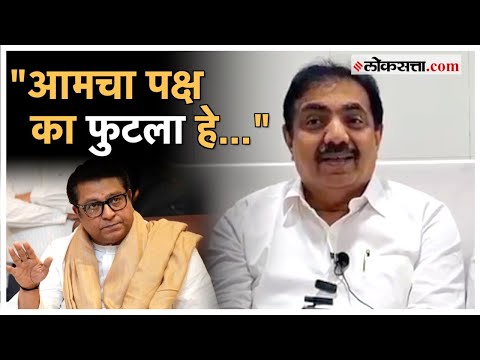 Jayant Patil gave a reaction on Raj Thackerays criticism on ladka bhau and ladki bahin yojana