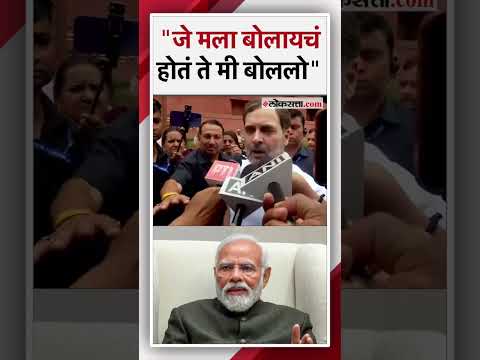 Rahul Gandhi stands firm on his statement challenges PM Modi