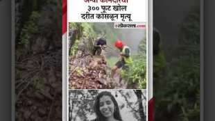 Mumbai Travel Influencer Aanvi Kamdar died after falling into a valley Video viral