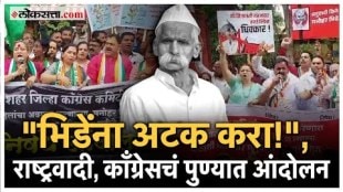 Pune NCP sharad Pawar Group and Congress Protest Against Sambhaji Bhide
