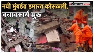 The building in Shahbaz village collapsed at Navi Mumbai Belapur