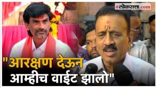 Criticism from Manoj Jarange Patil Girish Mahajan expressed regret over Maratha aarakshan issue