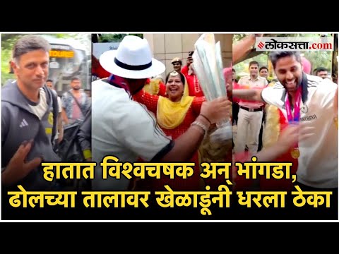 Indian cricket players were given a warm welcome in Delhi