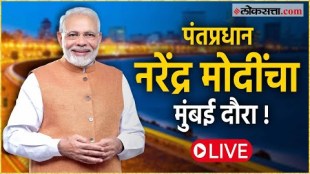 PM Narendra Modi visits Mumbai after Russia Austria tour