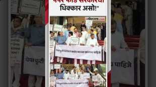 The opposition was aggressive in the case of paper splitting raised slogans on the steps of the Vidhan Bhavan