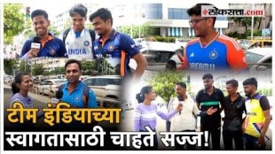 Indian Cricket Team Fans Reaction on Rohit Sharma and Squad T20 World Cup Trophy Victory