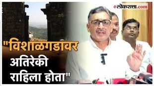 Sambhaji Raje Chhatrapati gave a reaction on the Vishalgad case