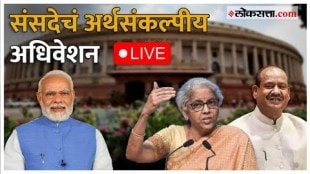 Budget Session Of Parliament Lok Sabha Live