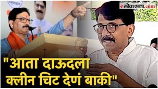 Sanjay Raut on BJP has taken corrupt officials like Ravindra Waikar