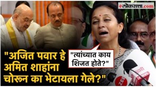 MP Supriya Sule criticized Deputy Chief Minister Ajit Pawar and BJP leaders Amit Shah