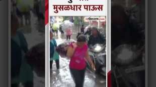 Heavy rain in Pune monsoon update