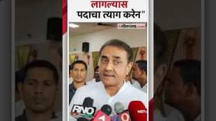 Important statement of MP Praful Patel say about maratha reservation