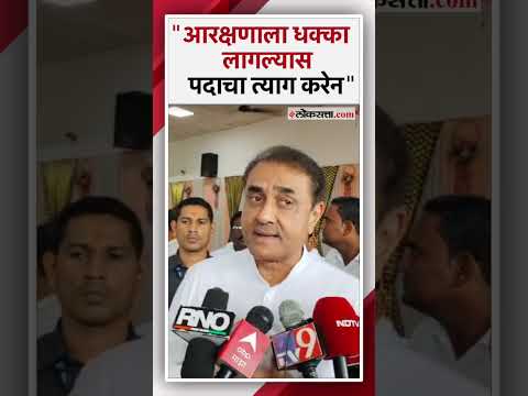Important statement of MP Praful Patel say about maratha reservation