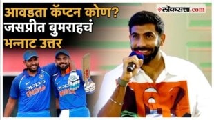 Cricketer Jasprit Bumrah appeared in the special program Express Adda of The Indian Express