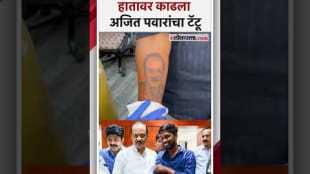 A young man from Solapur done tattoo of Ajit Pawar on his hand