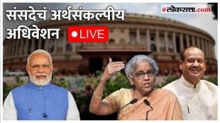 Budget Session Of Parliament Lok Sabha Live