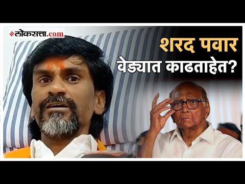 Manoj Jarange Patil gave a reaction over issue of Maratha aarakshan