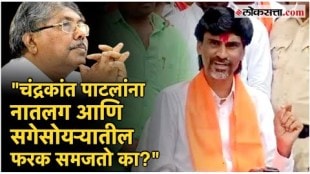 Maratha leader Manoj talk about Chandrakant Patil