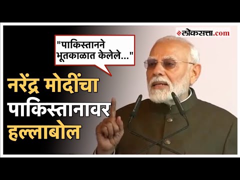 Narendra Modi criticized Pakistan on the occasion of Kargil Vijay Divas