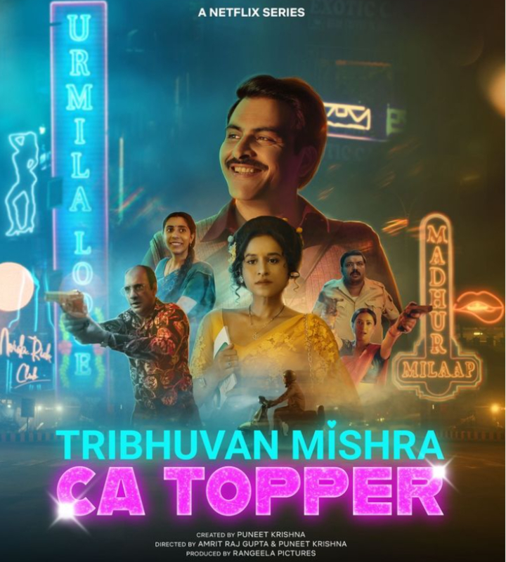 Tribhuvan Mishra: CA Topper brings a unique and fresh story with a blend of suspense, comedy and action. Releasing on Netflix on July 18, this series stars Manav Kaul and Tillotama Shome.