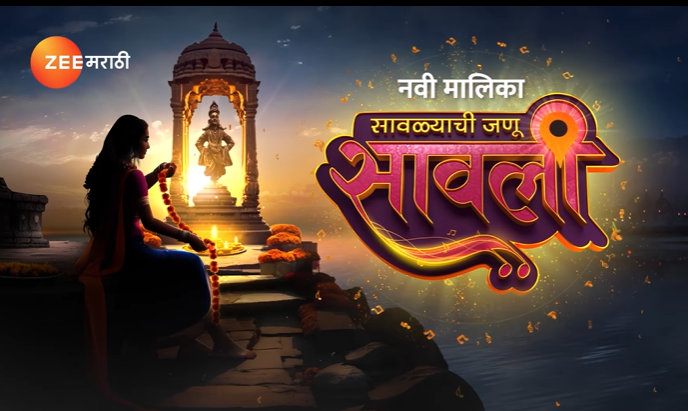 zee marathi