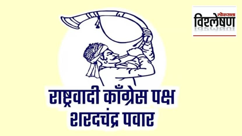 Maharashtra Vidhan Parishad election candidate list of all partys