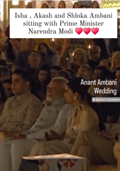 pm modi at anant ambani wedding