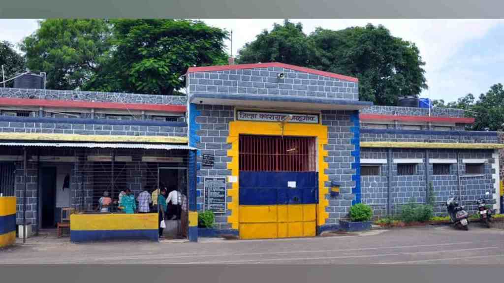 Jalgaon District Jail, Inmate Killed in Jalgaon District Jail, Internal Dispute resulted Inmate murder in Jalgaon District jail, inmate murder in Jalgaon, Prison Administration, Jalgaon news,