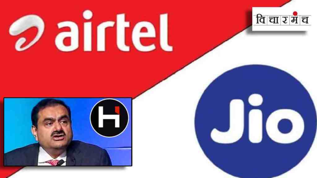 Hindenburg Affair, adani, Rising Mobile Recharge Rates, Demonetization, government negligence, government negligence, on Rising Mobile Recharge Rates, jio, airtel, bjp, sebi, Ordinary Citizens, vicharmanch article, marathi article,