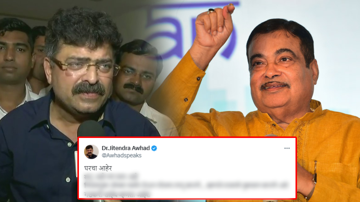 Jitendra Awhad Ncp Shares Nitin Gadkari Video Targets Cm Eknath Shinde ...