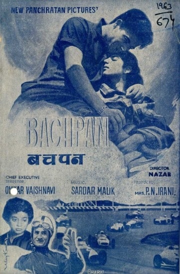 Bachpan 1963 film