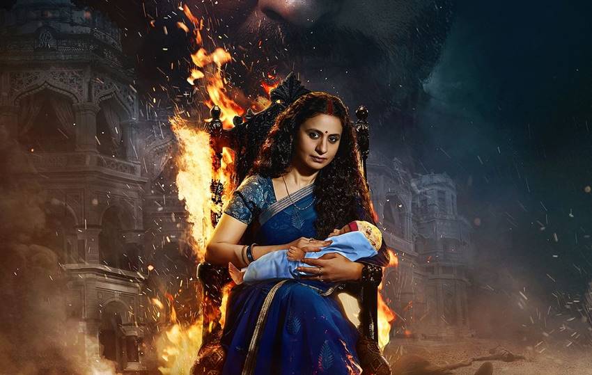 Rasika Dugal Mirzapur Fees