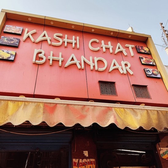 kashi chat bhandar history